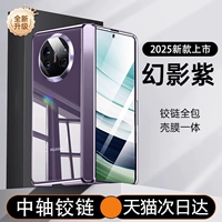 [Phantom Purple] Импортированный шарнир центрального вала ◆ В 100 раз анти-флаг ◆ Top Luxury настройка