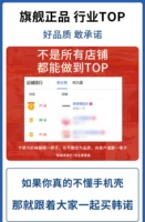 «Коллекция + добавить в покупку» Наслаждайтесь неудовлетворительным возвратом и бесплатным обслуживанием.