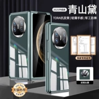 Обновленная версия [QINSHAN DAI] полупрозрачная обнаженная кожа ● Ультра-тонкий ощущение ● Действительно не желтый