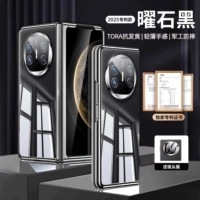 【Обсидианский черный】 Ощущение обнаженной кожи ● Это действительно не желтый