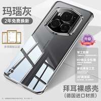 Модернизированная модель [Agate Grey] Bare Metal Feel ★ Импортирован из Германии ★ Без пожелбения