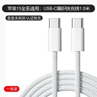 【Special для iPhone15 серии-белошена