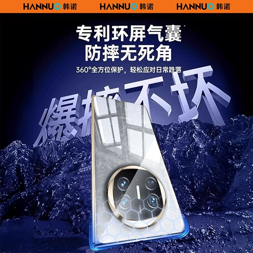 Huawei, складной ультратонкий чехол для телефона, защитный чехол, защитная сумка, шарнир, новая коллекция, x5, x3, защита при падении