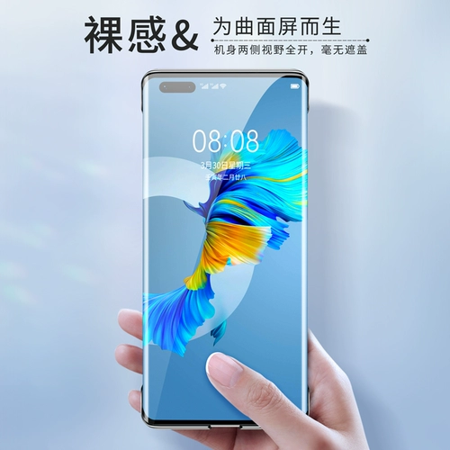 Huawei, совместимый прозрачный ультратонкий чехол для телефона pro, мобильный телефон подходит для мужчин и женщин, защитный чехол, 40 pro+, защита при падении, изысканный стиль