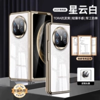 Обновленная версия [neyyun White] полупрозрачная обнаженная кожа ● Ультра-тонкий ощущение ● Действительно не желтый