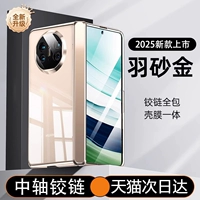 【Chenxi Gold】 Импортированный центральный вал ◆ В 100 раз анти-флаг ◆ Top Luxury настройка