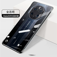 Mate50rs [Full Transparent] Восстановление изогнутого экрана с обнаженным металлом.