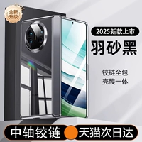 【Обсидианский черный】 Импортный центральный вал ◆ В 100 раз анти-флажок