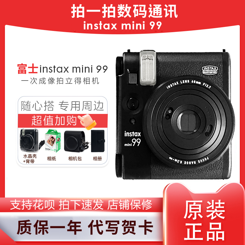 Fuji Instax Mini99 Instant Camera Mini40 Fuji Mini41 Upgraded Version Single-Shot Camera