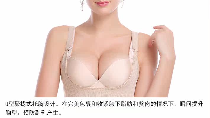 Sous-vêtement minceur en nylon - Ref 690849 Image 29