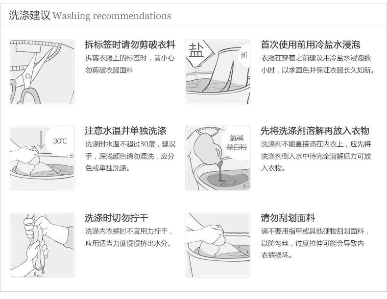 Sous-vêtement minceur en nylon - Ref 690849 Image 45