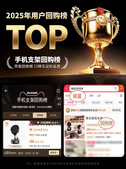 2025新款magsafe磁吸手机架支架吸盘真空吸附桌面自拍直播床头