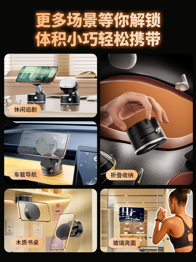 2025新款magsafe磁吸手机架支架吸盘真空吸附桌面自拍直播床头
