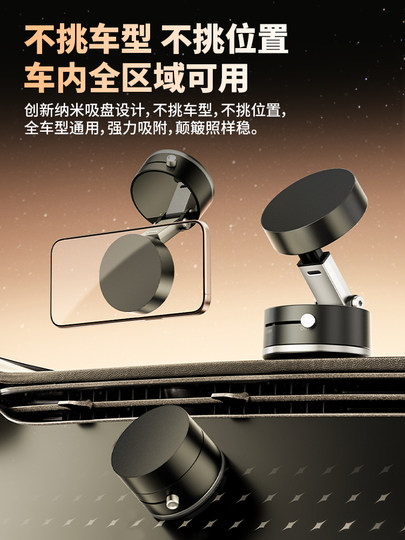 2025新款magsafe磁吸手机架支架吸盘真空吸附桌面自拍直播床头