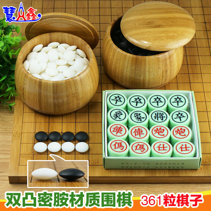 Huixin Double Convex Melamine Go Gobang Black and White Chess Set Large Chessboard Plastic Woven Tot Puzzle