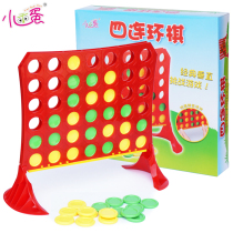 Little Good Egg Four Link Chess Three-dimensional Vertical Four Pieces Puzzle Board Game Childrens Parent-Child Game Toy