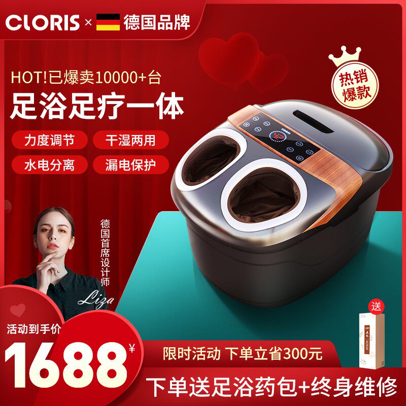 German Foot Bath Basin Fully Automatic Footbath Heating Constant Temperature High Deep Foam Foot Barrel Electric Massage Double With Foot Therapy Machine