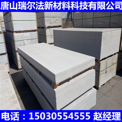 Asbestos-free fireproof calcium silicate board partition wall fiber cement pressure board exterior wall hanging board attic board cement fiber board