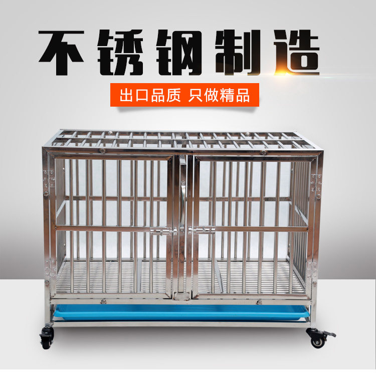 Stainless steel dog cage small, medium and large dog Labrador golden retriever German Shepherd Samo Teddy dog ​​cage three-layer pet cage
