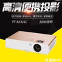 Máy chiếu cầm tay Panasonic PT-SX495C máy chiếu di động văn phòng nhà máy chiếu HD danh sách mới máy chiếu laser