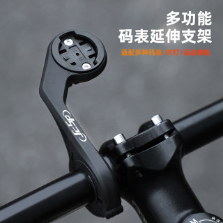 山地车公路车自行车码表圆把尼龙支架延伸架运动相机车灯底座配件
