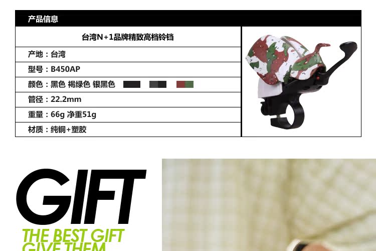 Sonnette de vélo sonnerie commune - Ref 1452891 Image 12