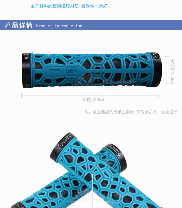 Poignées de vélo PROPALM - Ref 2338838 Image 27