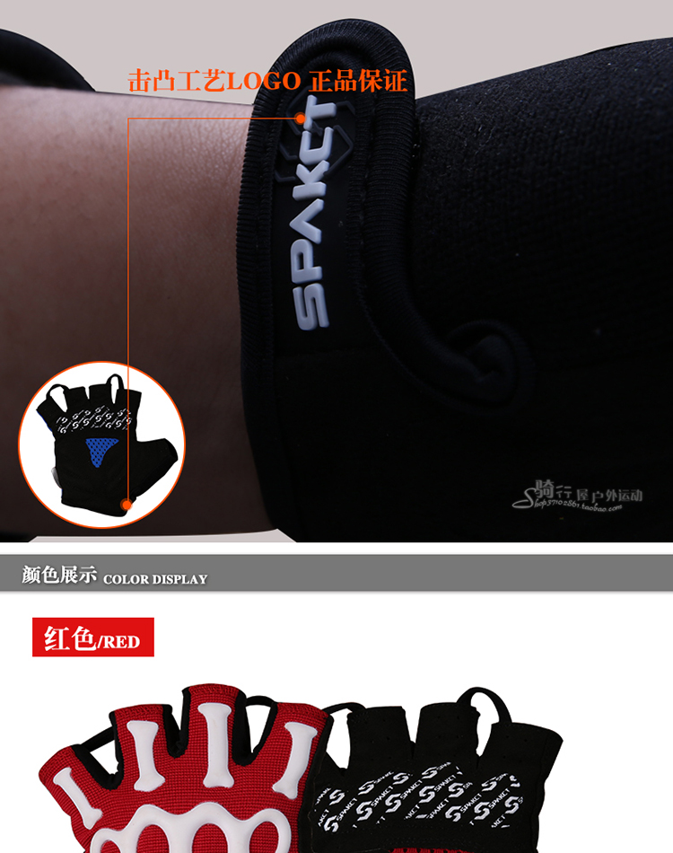 Gants de cyclisme mixte SPAKCT - Ref 2240829 Image 18