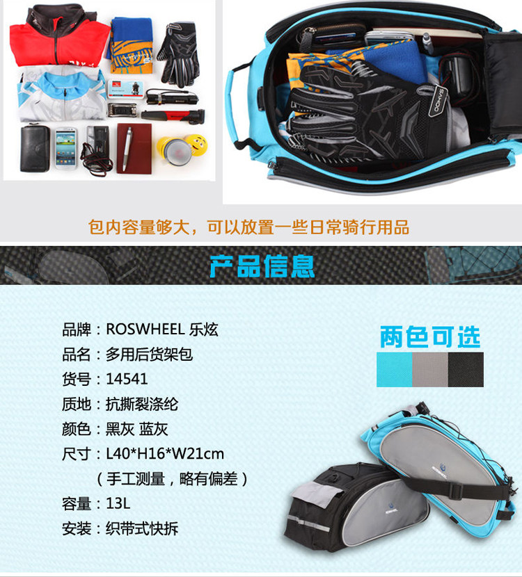 Sacoche pour vélo ROSWHEEL - Ref 2221064 Image 18