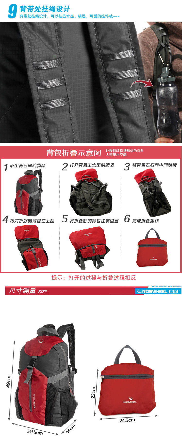 Sacoche pour vélo ROSWHEEL - Ref 2232437 Image 17