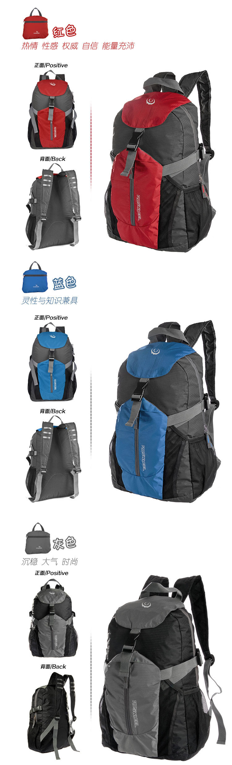 Sacoche pour vélo ROSWHEEL - Ref 2232437 Image 13