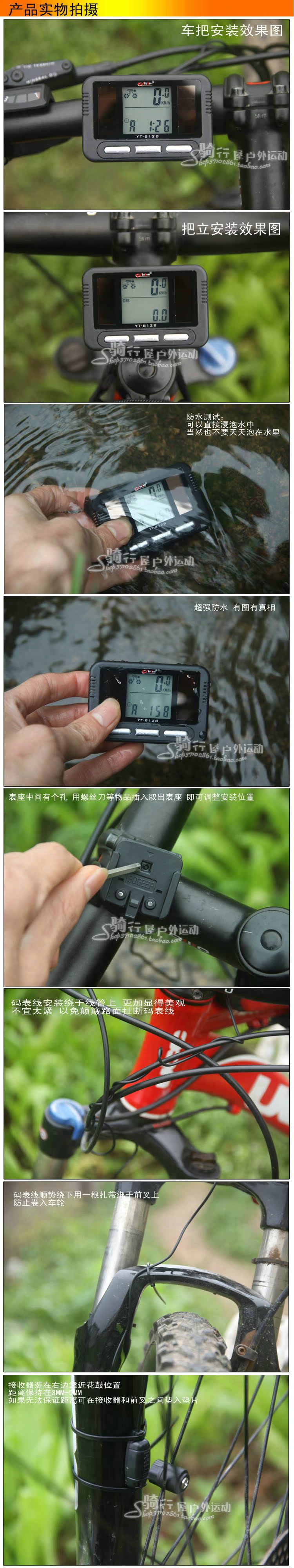 Tableau de bord vélo BOGEER - Ref 2422434 Image 23