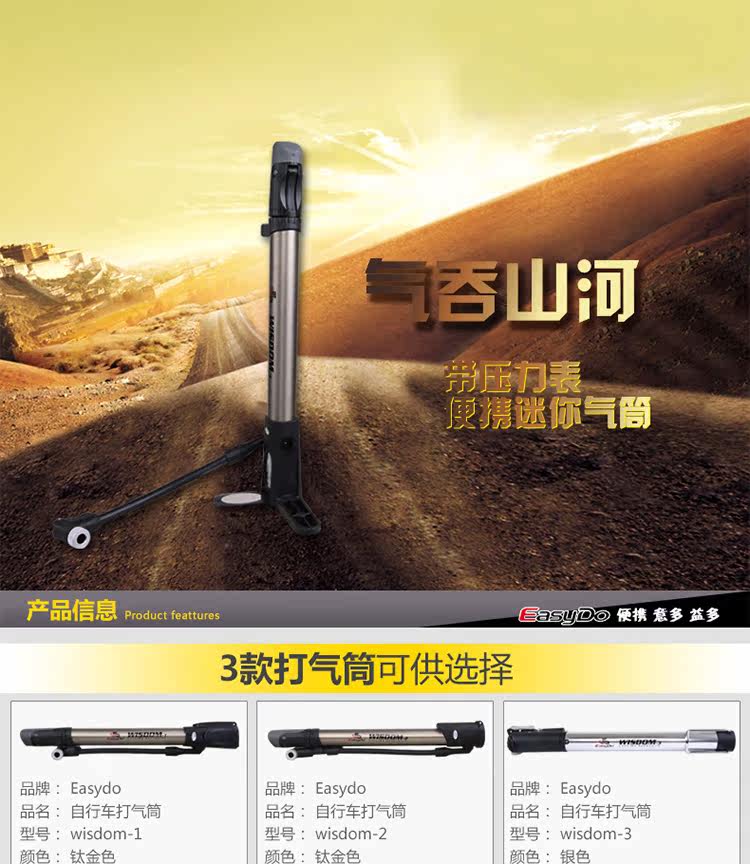 Pompe à vélo EASYDO - Ref 2387373 Image 10