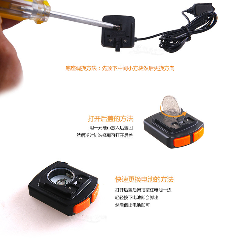 Compteur de vélo BOGEER - Ref 2420541 Image 29