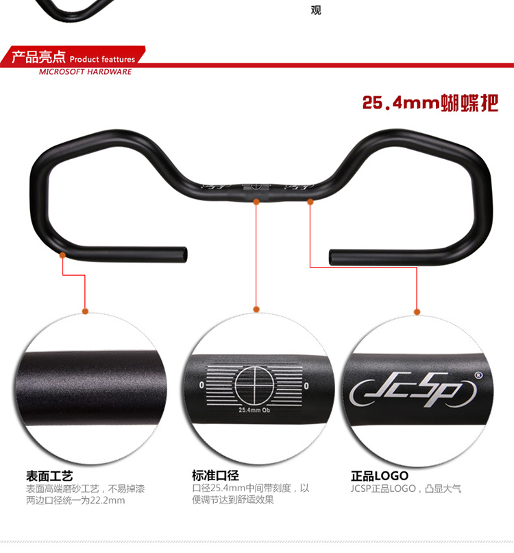 Guidon de vélo JCSP - Ref 2335758 Image 6