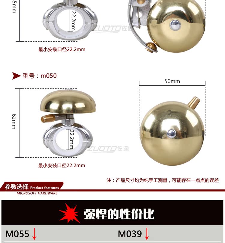 Sonnette de vélo sonnerie commune - Ref 1453498 Image 13