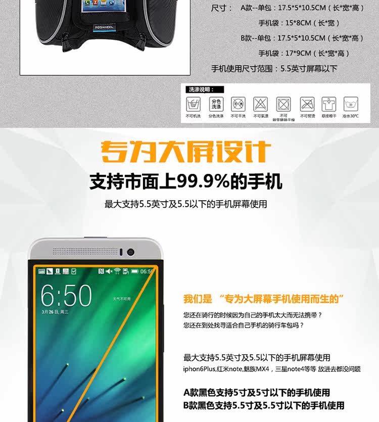 Sacoche pour vélo ROSWHEEL - Ref 2217531 Image 32