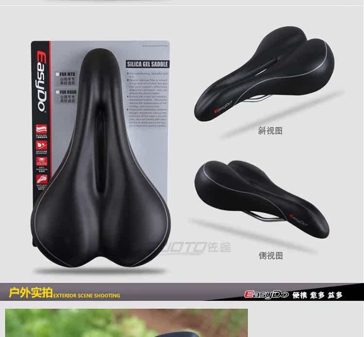 Selle de vélo - Ref 2347914 Image 18