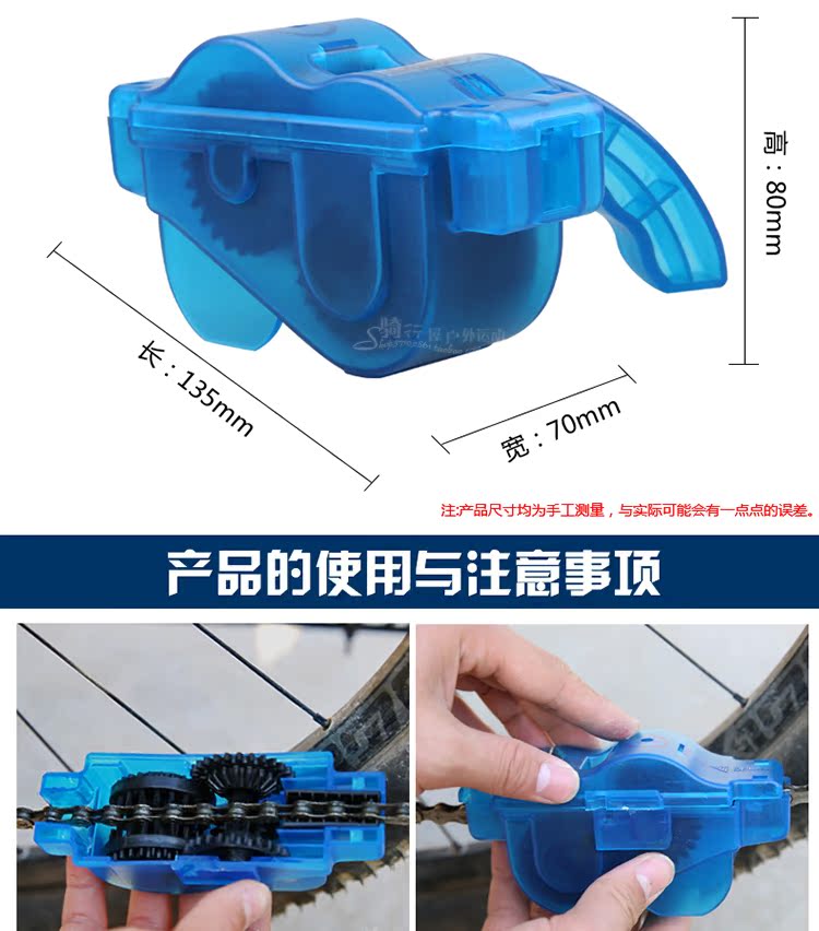 Outils pour vélo - Ref 2279671 Image 15