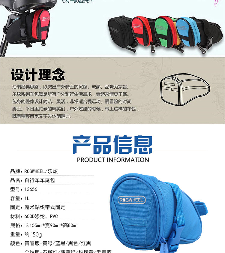 Sacoche pour vélo ROSWHEEL - Ref 2232427 Image 13