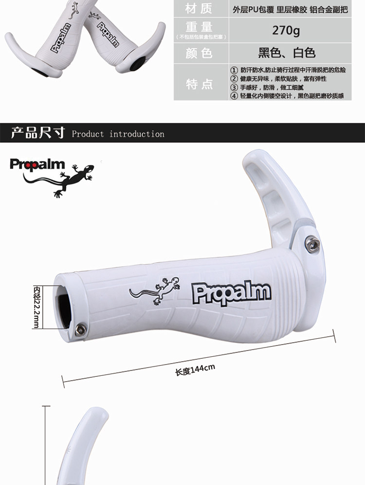 Poignées de vélo PROPALM - Ref 2352351 Image 7