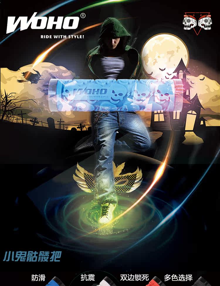 Poignées de vélo - Ref 2343428 Image 11