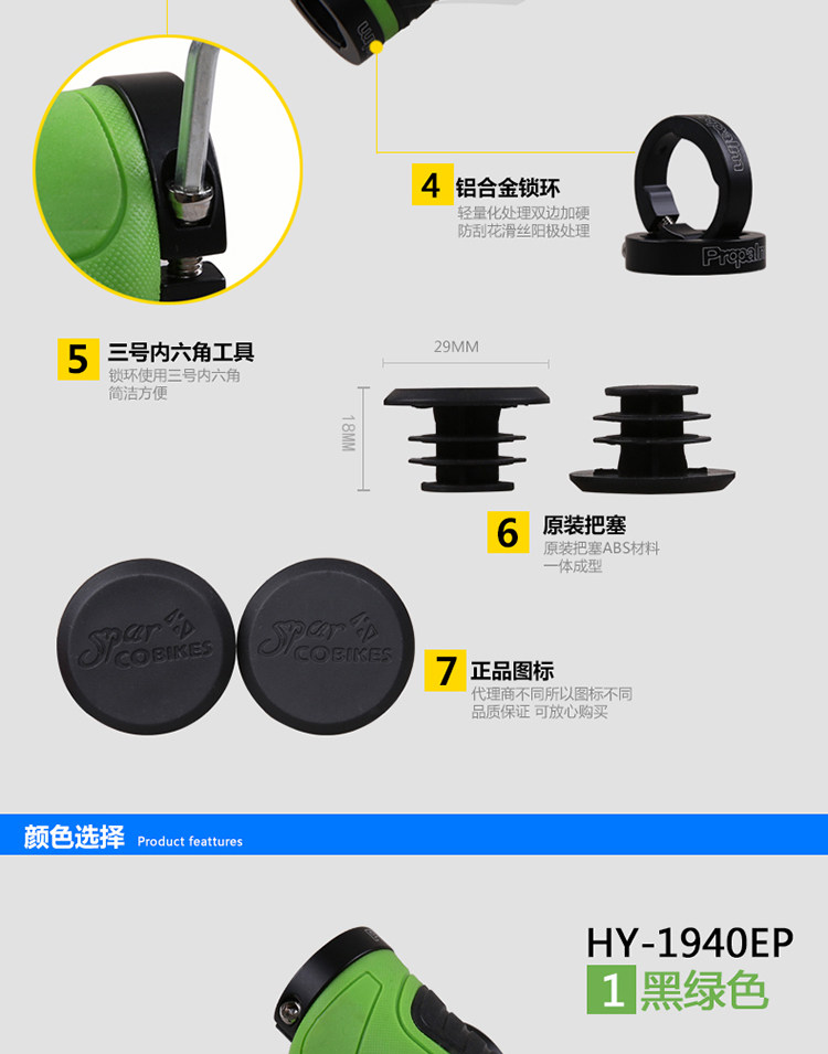 Poignées de vélo PROPALM - Ref 2340425 Image 13