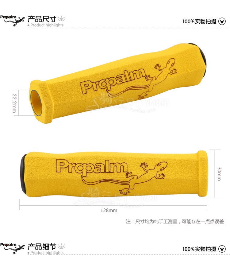 Poignées de vélo PROPALM - Ref 2338790 Image 14