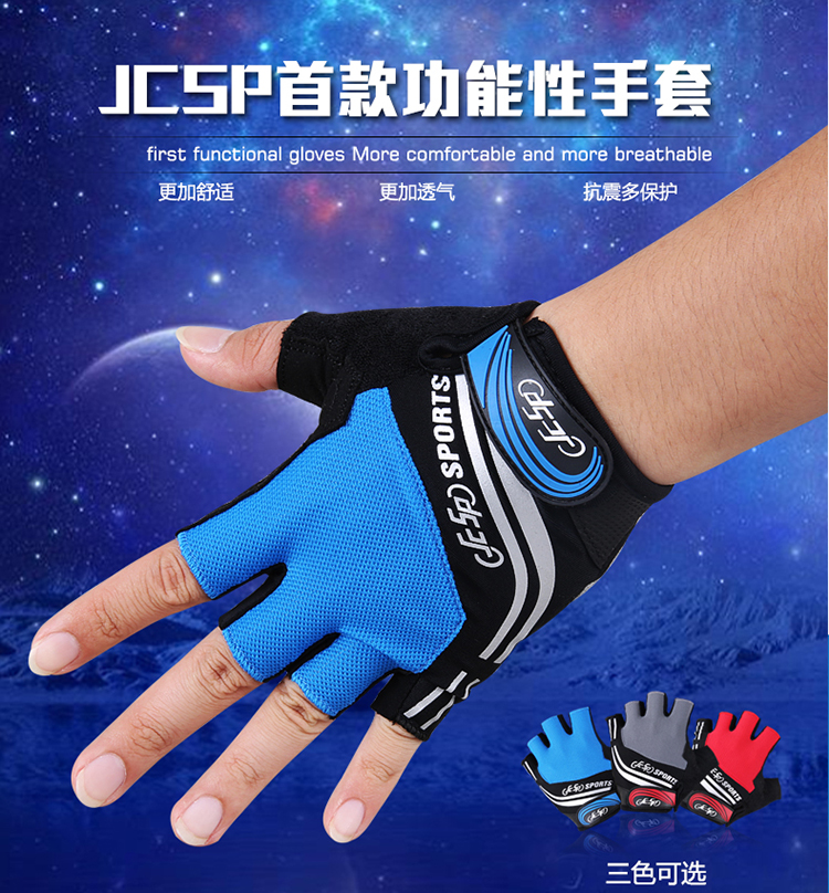 Gants pour vélo mixte JCSP - Ref 2242142 Image 9