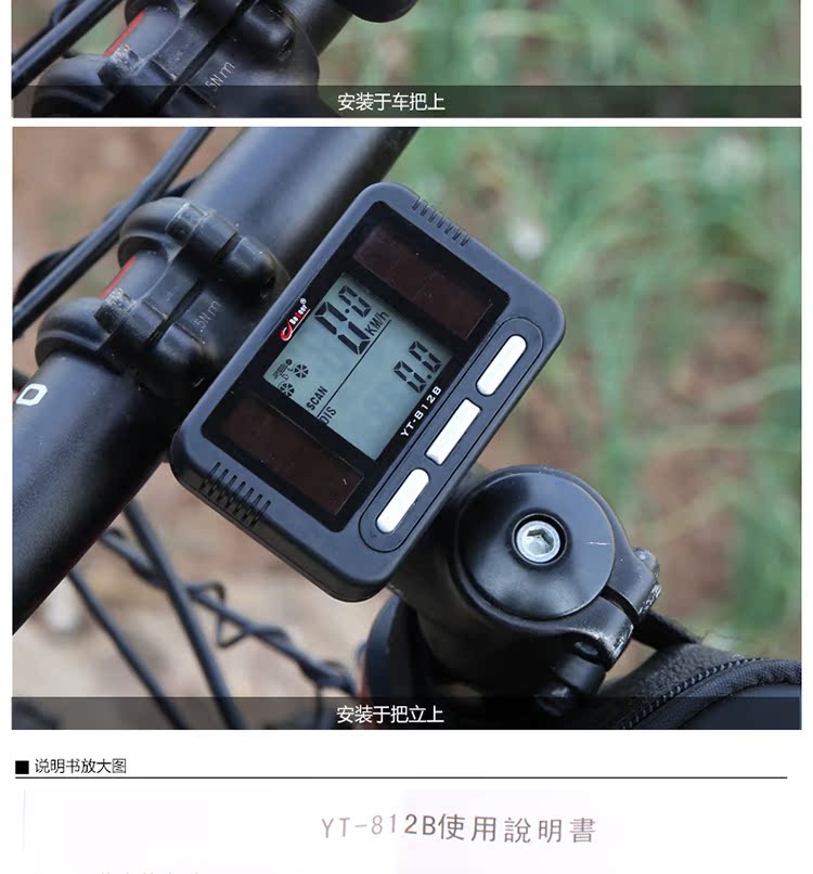 Tableau de bord vélo BOGEER - Ref 2422434 Image 19