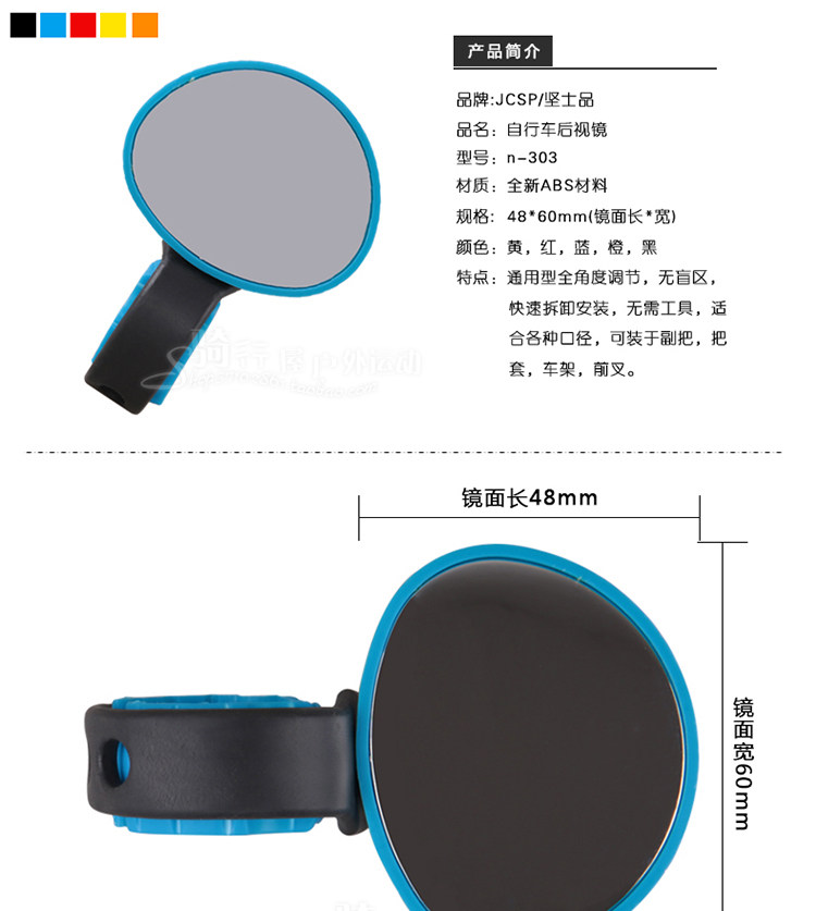 Autocollant pour vélo JCSP - Ref 2279405 Image 12