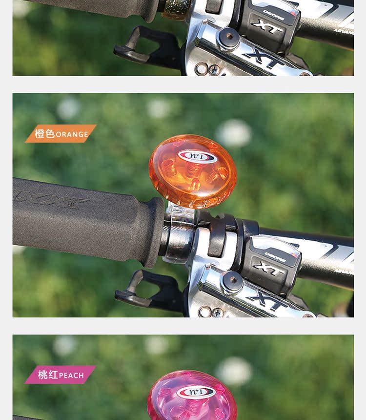 Avertisseur de vélo sonnerie commune - Ref 1459584 Image 19