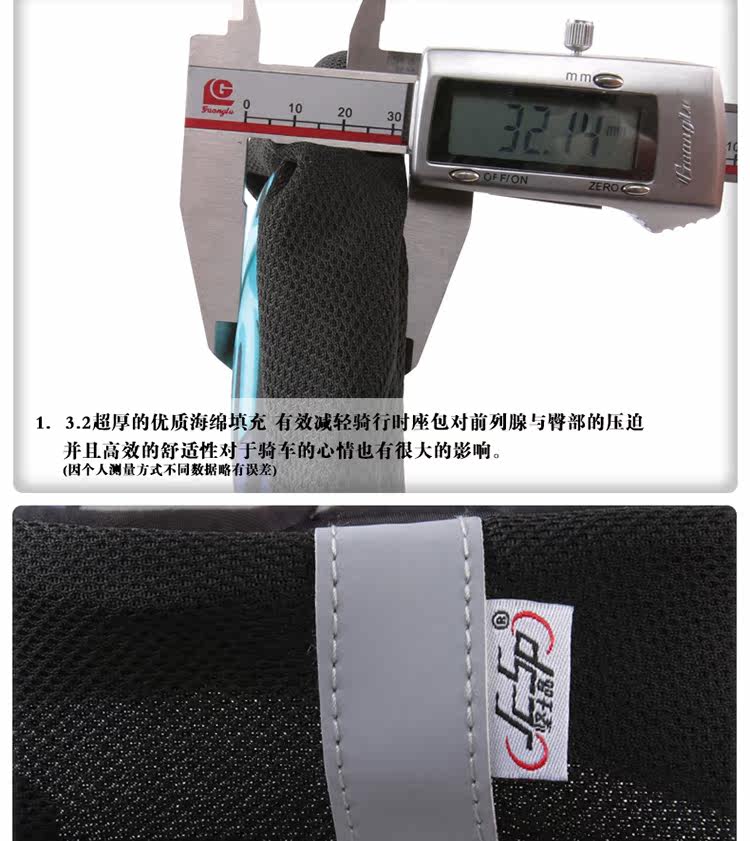 Selle de vélo - Ref 2350660 Image 13