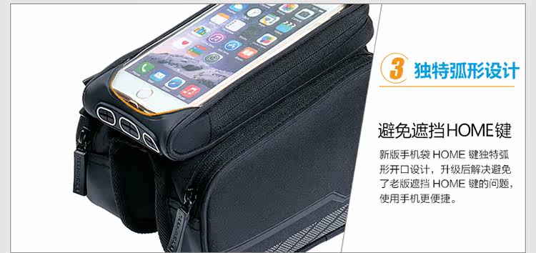 Sacoche pour vélo ROSWHEEL - Ref 2217531 Image 19